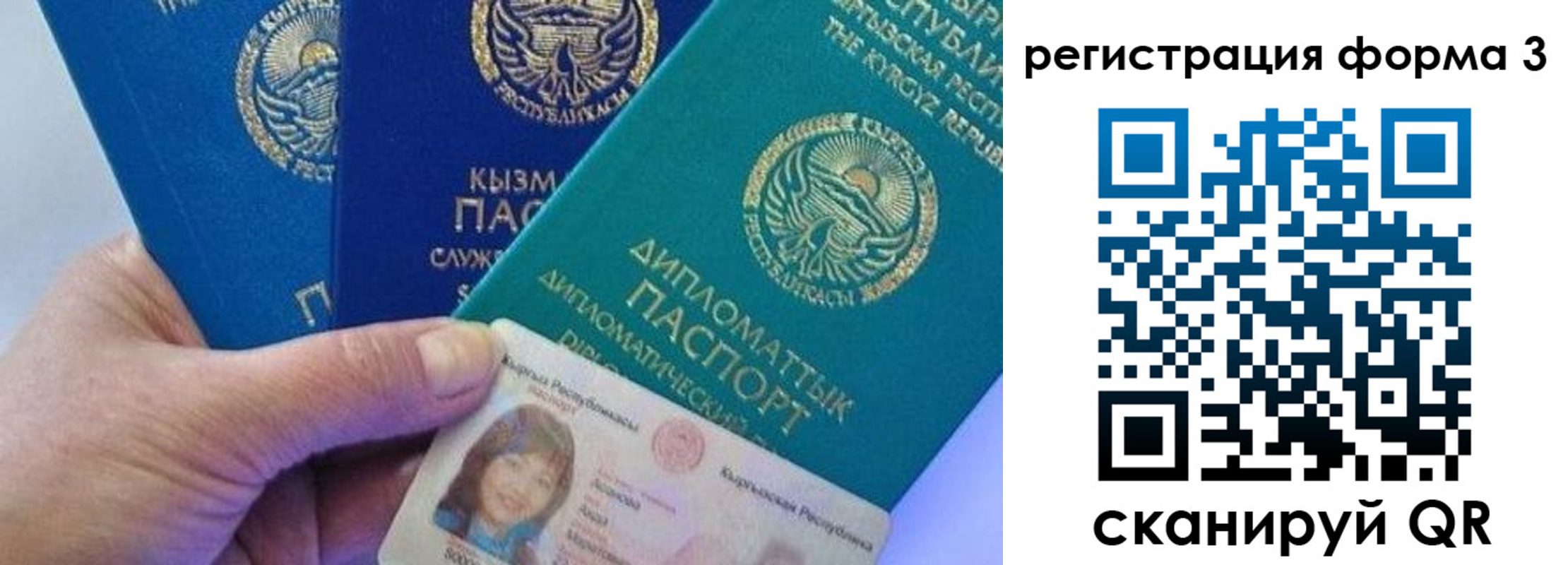 миграционный учет в Выборге
