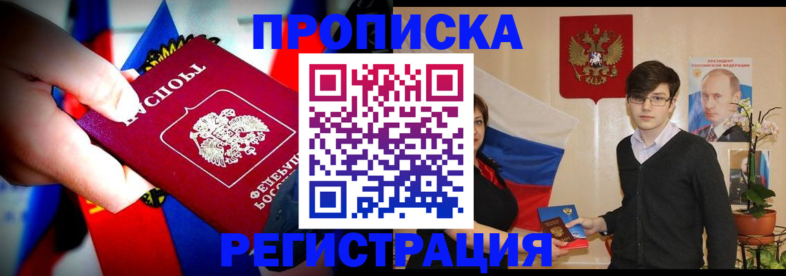 регистрация в Выборге