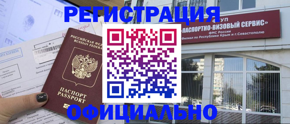 прописка поиск в Выборге