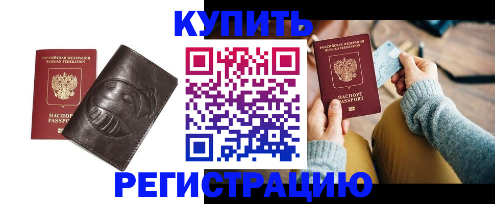 временная регистрация госуслуги в Выборге