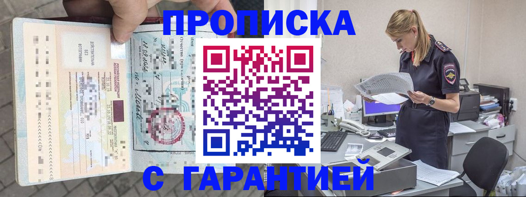 пропишу в квартире в Выборге